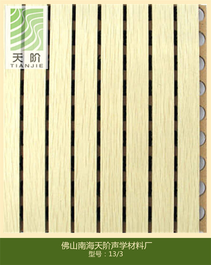 城鎮化與新國五條將給據直線吸音板業帶來怎樣的明天？