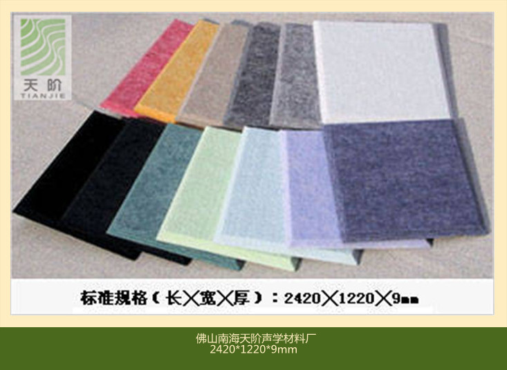 聚酯纖維吸音板產業:以高質化競爭規范市場