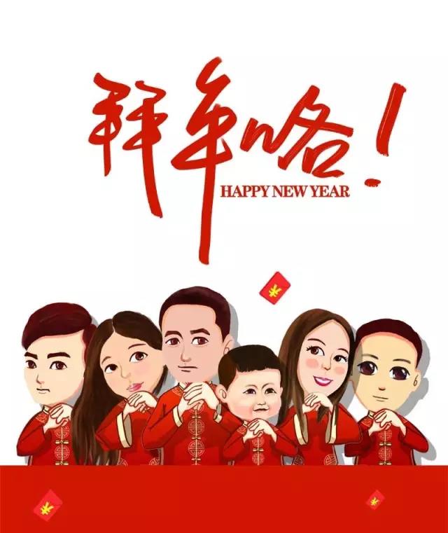 放假通知 ?天階聲學，恭祝大家狗年亨通，生意興?。? class=