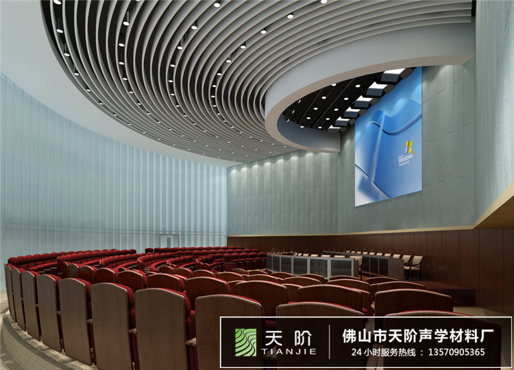 多功能室聲學吸音方案設計