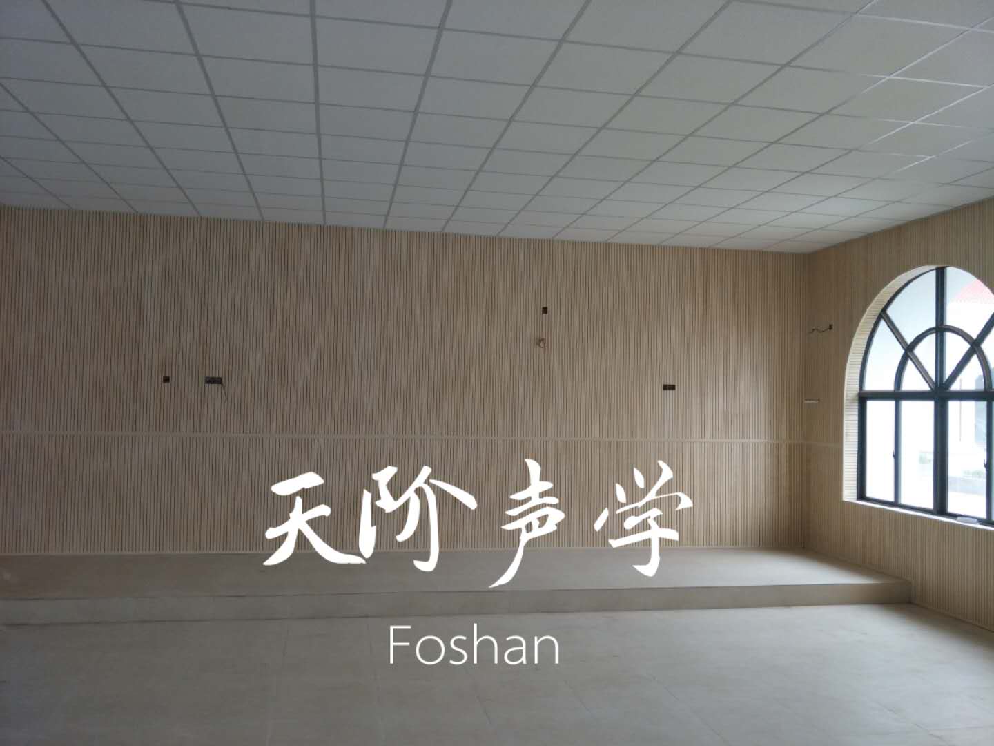 美林湖公立學(xué)校橡木色槽木吸音板 美林湖公立學(xué)校橡木色槽木吸音板