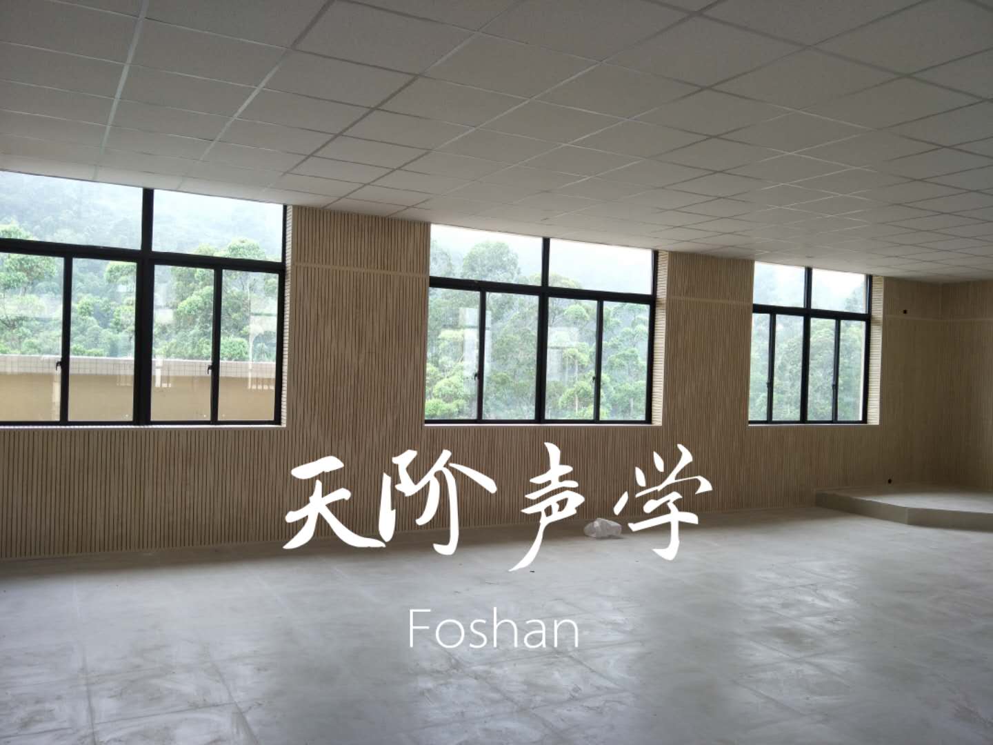 美林湖公立學(xué)校橡木色槽木吸音板 美林湖公立學(xué)校橡木色槽木吸音板