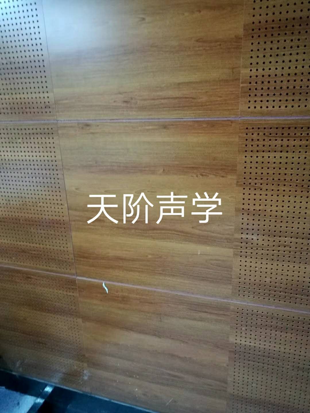 監控室木質吸音板細節圖