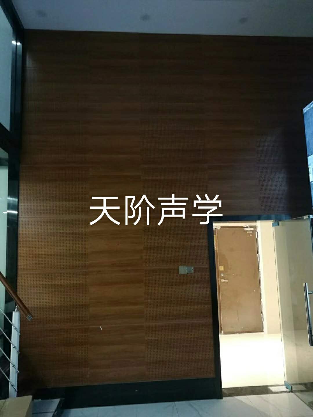 穿孔木質吸音板