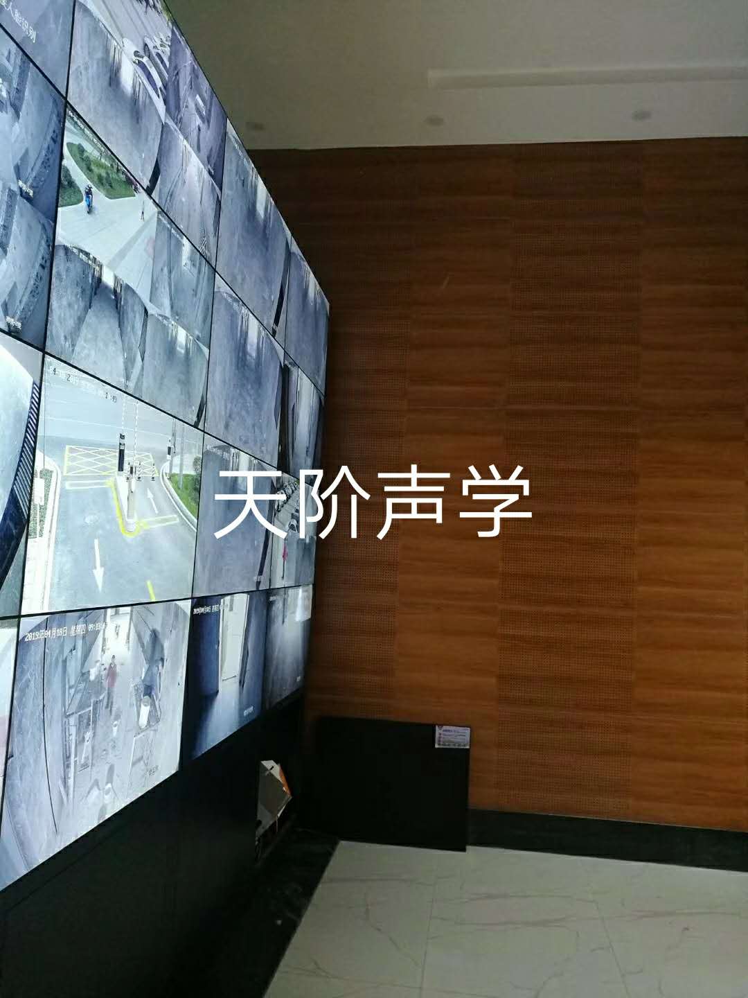 監控室木質吸音板