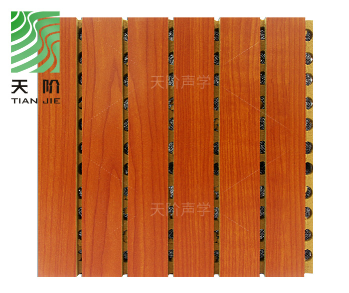 多功能報告廳 環保E1槽木木質吸音板