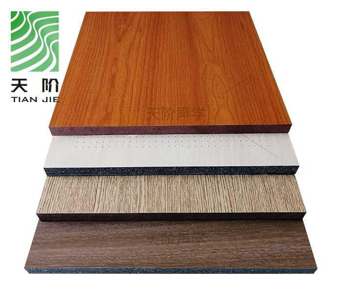 多功能廳吸音板 穿孔木質吸音板